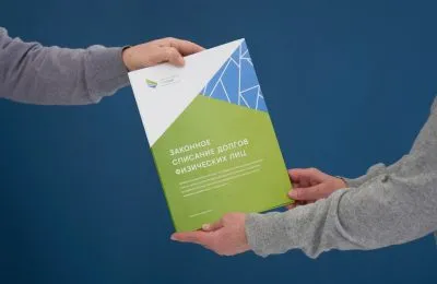 Банкротство физических лиц