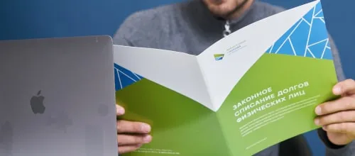 Консультация от специалистов по банкротству