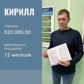 Отзывы клиентов