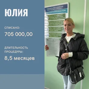 Отзывы клиентов