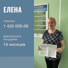 Отзывы клиентов