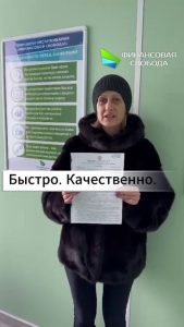 Банкротство физических лиц в Туле