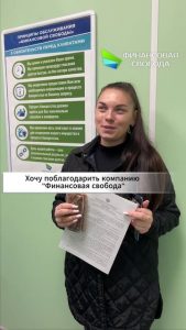 Банкротство физических лиц в Туле